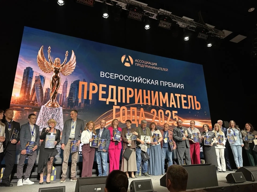 Владелица читинского ателье стала лауреатом Всероссийского конкурса «Предприниматель года» 